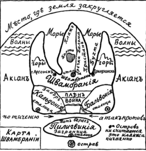 Карта Швамбрании